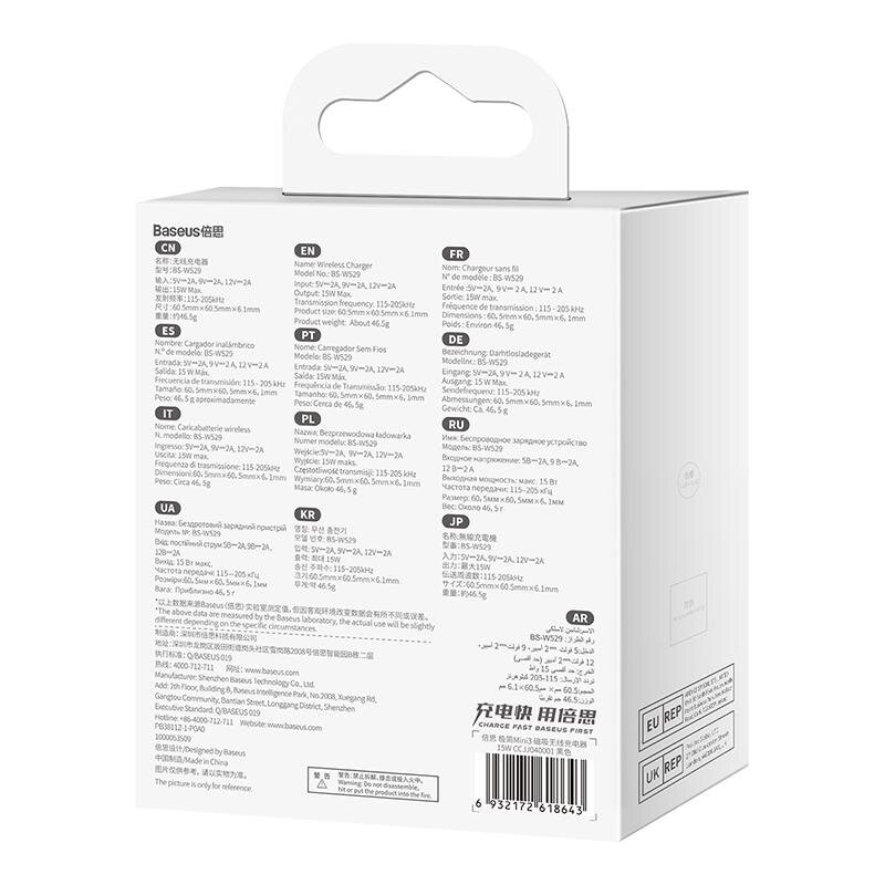 Belaidė įkrovimo stotelė Baseus Simple Mini3 15W CCJJ040001 black 8 Belaidė įkrovimo stotelė Baseus Simple Mini3 15W CCJJ040001 black 8