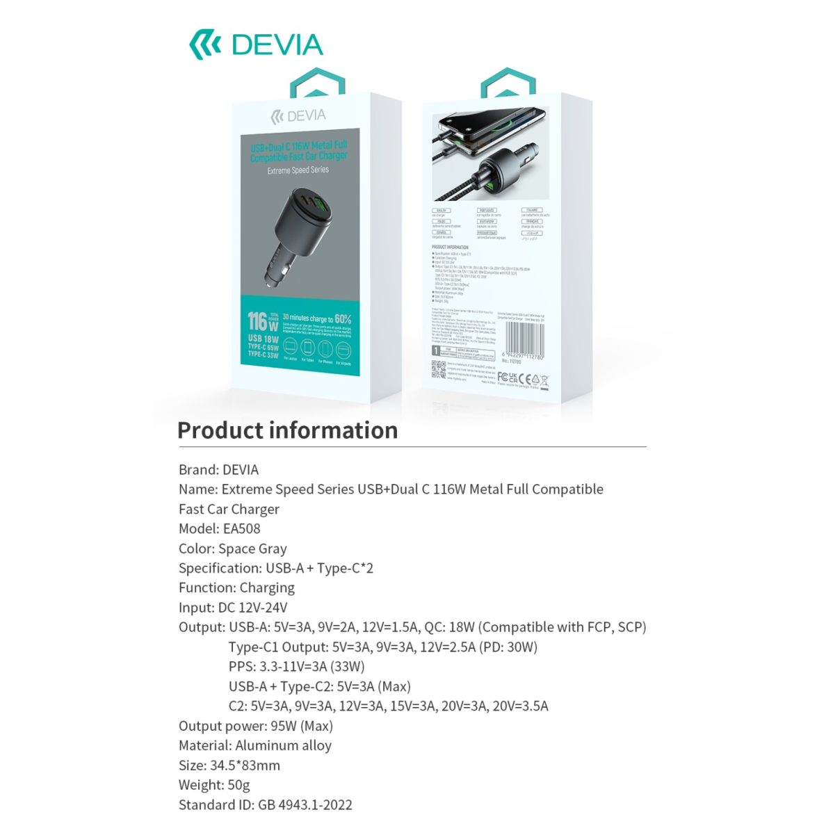 Įkroviklis auto Extreme PD+QC 2xType-C + USB 116W DEVIA 11