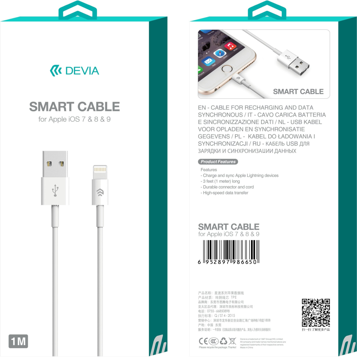 iPhone/iPad LIGHTNING USB 2m laidas DEVIA 1